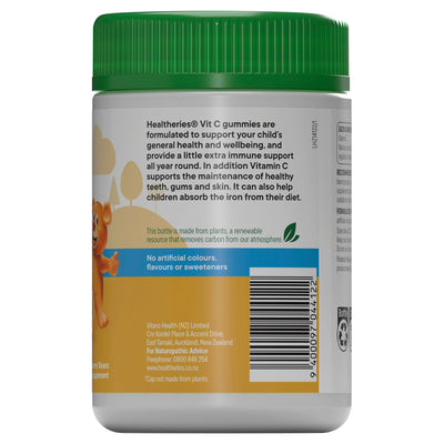 Vit C Gummies (Orange) 90